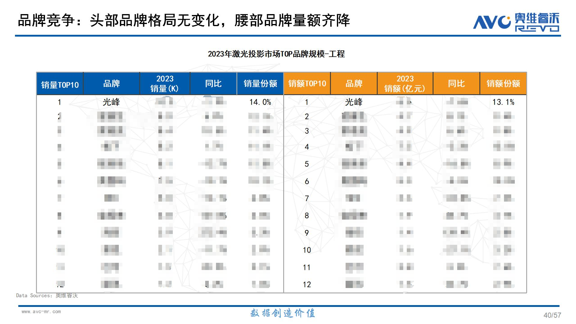 工程-馬賽克版.png